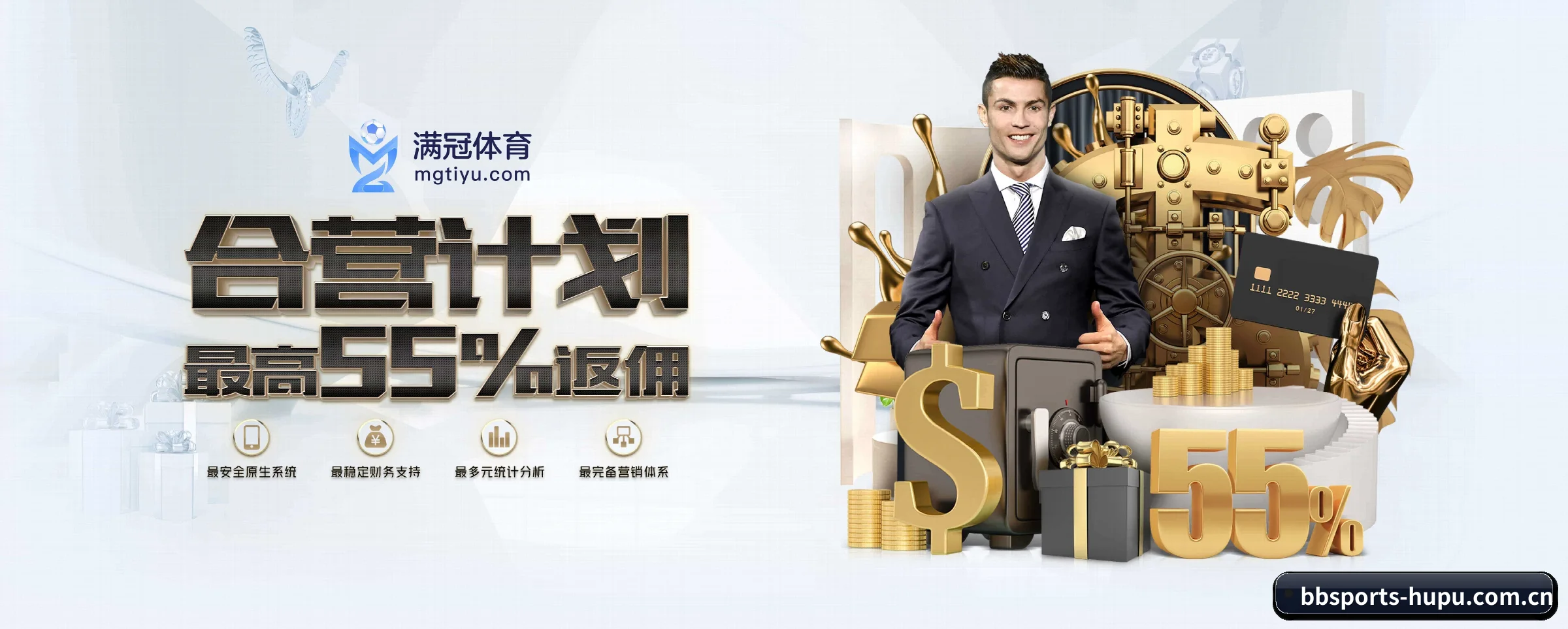 bb体育 APP（bbsports）