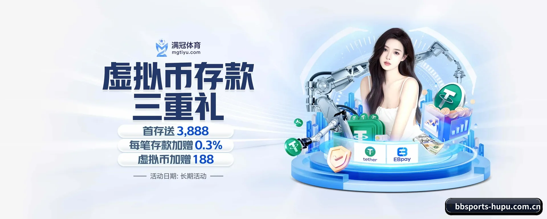 bb体育要走的方向 - 长期内容价值积累